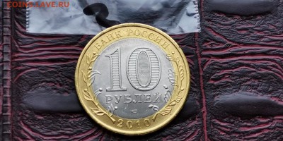 Мешковая бим Чеченская Республика. До 18.02. N2 - IMG_20190212_110744