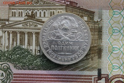 полтинники 22(пл,аг),24(пл,тр),27 на определение и оценку - 50кк1924.JPG