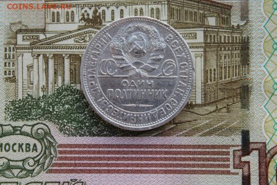 полтинники 22(пл,аг),24(пл,тр),27 на определение и оценку - 50к1927втор.JPG
