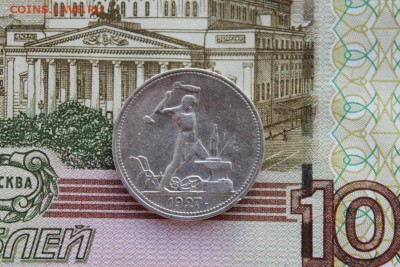 полтинники 22(пл,аг),24(пл,тр),27 на определение и оценку - 50коп1927втор.JPG