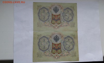 3 руб. 1905г. упр. шипов 2шт.    14.02.19.  22.00 - 20190212_144255[1]