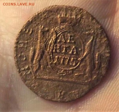 Деньга сибирская 1775 года. до 14.02.19 22.00 - image