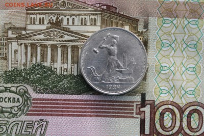полтинники 22(пл,аг),24(пл,тр),27 на определение и оценку - 50к24тр.JPG