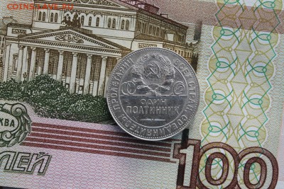 полтинники 22(пл,аг),24(пл,тр),27 на определение и оценку - 50коп1924тр.JPG