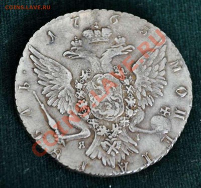 1 рубль 1763 спб - 1634331918_2_thumb