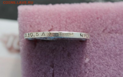 полтинники 22(пл,аг),24(пл,тр),27 на определение и оценку - 50к1924тр.JPG