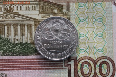 полтинники 22(пл,аг),24(пл,тр),27 на определение и оценку - 50к1927первы.JPG