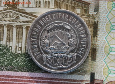 полтинники 22(пл,аг),24(пл,тр),27 на определение и оценку - 50к1922а.JPG