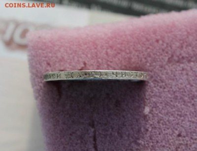 полтинники 22(пл,аг),24(пл,тр),27 на определение и оценку - 50к1922.JPG