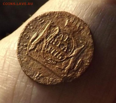 Деньга сибирская 1775 года. до 14.02.19 22.00 - imageMZURES6T