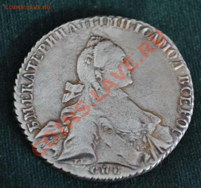 1 рубль 1763 спб - 1634331918_thumb