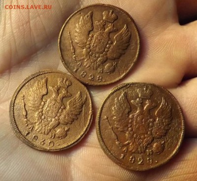 Копейки А1 - 3 шт. км. до 14.02.19 22.00 - image