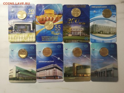 Юбилейные жетоны метро СПб на оценку, одним лотом - AirBrush_20190212150336