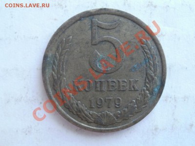 Копейка 1975г С Уступом или без? - P6083628.JPG