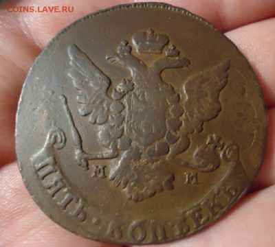 5 копеек 1766 ММ  до 15.02.2019  22-00 МСК - 1