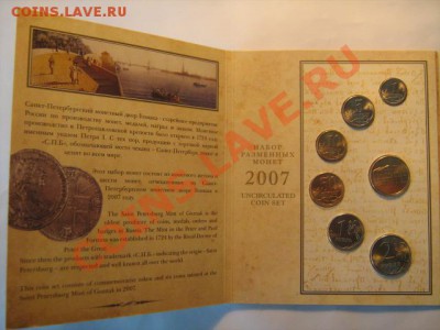 Меняю 3 набора  ходячки в буклете на Кр. книгу 1994г - IMG_2697.JPG