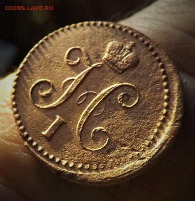Копейка серебром 1840года.см. до 14.02.19 22.00 - imageV64D6607
