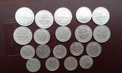 билон 10,15,20 коп. 1922 и 1924гг. 19шт.   14.02.19.  22.00 - 20190212_152157[1]