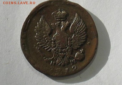 Деньга 1819 ем нм до 17.02.19г.22.00ч. - 1819