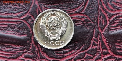 Наборная 10 копеек 1967 год. До 18.02 - IMG_20190212_160702