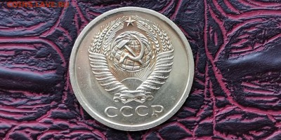 5 копеек 1967 год. До 18.02 - IMG_20190212_160656