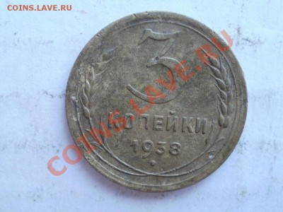 Копейка 1975г С Уступом или без? - P6083630.JPG