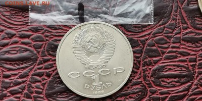 Год мира. Шалаш. До 18.02 - IMG_20190212_160704