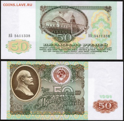 Пресс - CCI12022019_00000