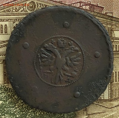 5 копеек 1727. До 15.02.18 - A01D151B-568D-42C8-9B22-13E3C1BACF28