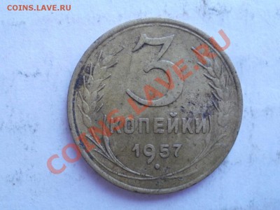 Копейка 1975г С Уступом или без? - P6083632.JPG