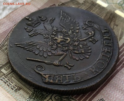 5 копеек 1785 КМ. До 15.02.19 - 6BA867E2-2894-4AFD-BCFC-01544842A9CB