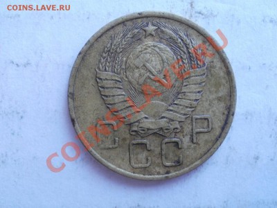 Копейка 1975г С Уступом или без? - P6083633.JPG