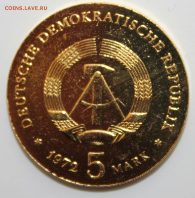 С РУБ.ГДР 5 марк 1972г. ИОГАННЕС БРАМС ПОЗОЛОТА до 18.02 - IMG_5969.JPG