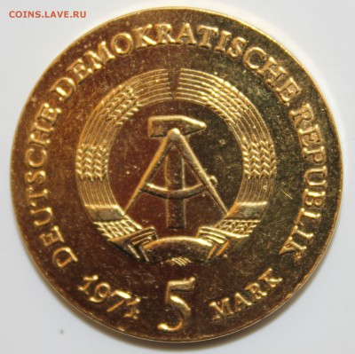 С РУБ.ГДР 5 марк 1971г. ИОГАНН КЕПЛЕР ПОЗОЛОТА до 18.02 - IMG_5971.JPG