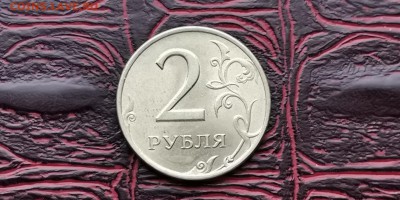 2 рубля 1998 спмд. До 18.02 - IMG_20190212_110717