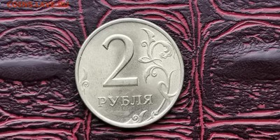 2 рубля 1998 спмд. До 18.02 - IMG_20190212_110716