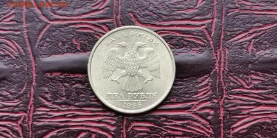 2 рубля 1998 спмд. До 18.02 - IMG_20190212_110715