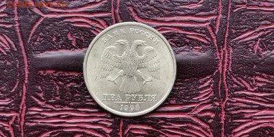 2 рубля 1998 спмд. До 18.02 - IMG_20190212_110714