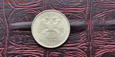 2 рубля 1998 спмд. До 18.02 - IMG_20190212_110713