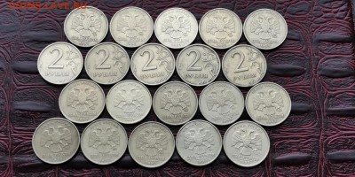 Фикс. 2 рубля 1999 год ммд. 20шт. До 18.02 - IMG_20190212_110711