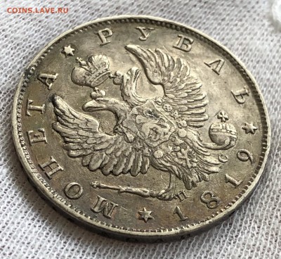 Рубль 1819 год. До 15.02.19 - 193C80BD-7B74-4D97-87E5-3CC7625328C5