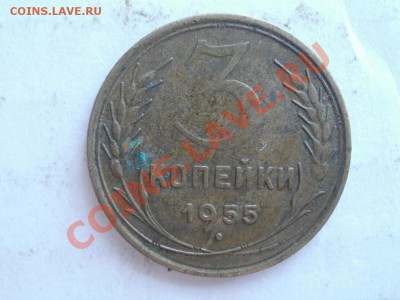 Копейка 1975г С Уступом или без? - P6083634.JPG
