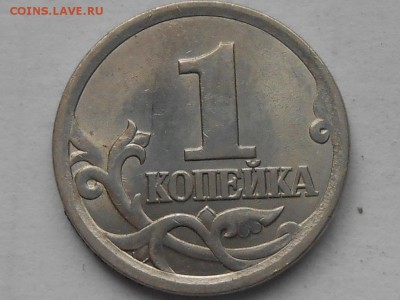 1 коп 2003г сп шт.3.1А1 и 3.211Б - RSCN8372.JPG