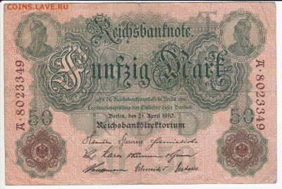 ГЕРМАНИЯ - 50 марок 1910 г. до 18.02 в 22.00 - IMG_20190212_0008