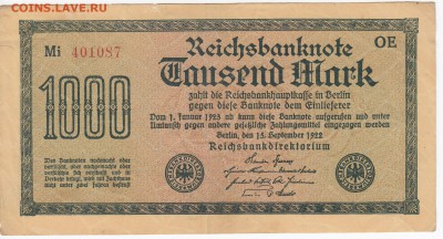 ГЕРМАНИЯ - 1000 марок 1922 г. до 18.02 в 22.00 - IMG_20190212_0009