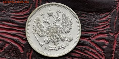 10 копеек 1915 год ВС.   До 18.02 - IMG_20190212_110650