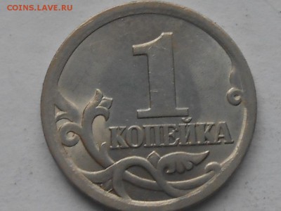 1 коп 2003г сп шт.3.1А1 и 3.211Б - RSCN8368.JPG