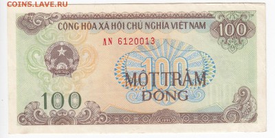 ВЬЕТНАМ - 100  донгов 1991 г.   до 18.02 в 22.00 - IMG_20190212_0020