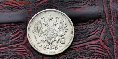 10 копеек 1914 год. До 18.02. - IMG_20190212_110641