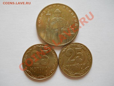 3 Монеты Украины. Будут Бонусы. Окончание в 20.30, 13.06.11. - 1.JPG